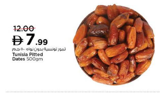 available at Nesto Hypermarket in UAE - Dubai
