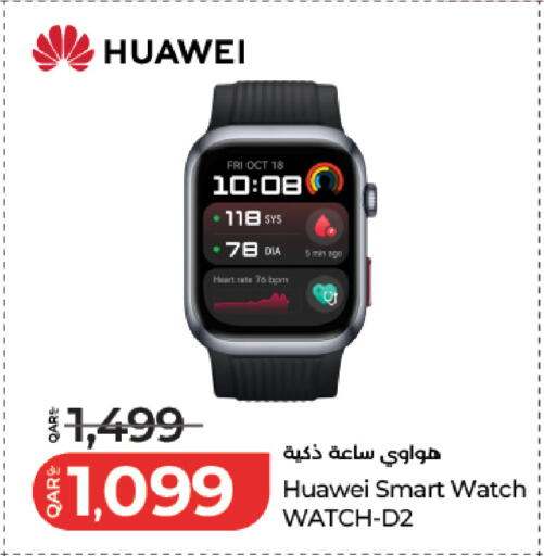 available at لولو هايبرماركت in قطر - الوكرة