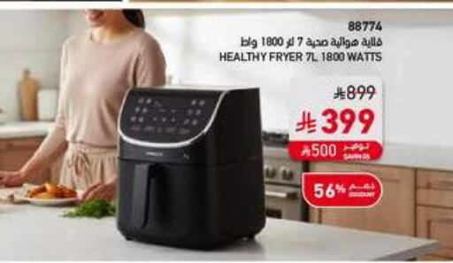 available at SACO in KSA, Saudi Arabia, Saudi - Al-Kharj