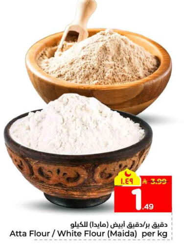 available at هايبر الوفاء in مملكة العربية السعودية, السعودية, سعودية - الخرج