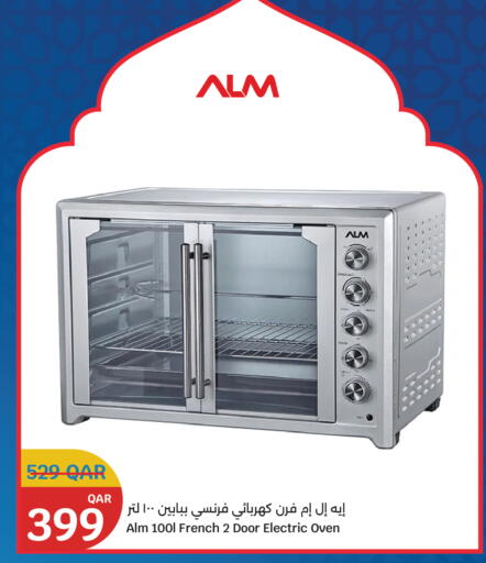 available at City Hypermarket in Qatar - Al-Shahaniya