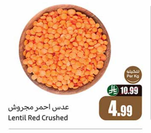 available at Othaim Markets in KSA, Saudi Arabia, Saudi - Tabuk