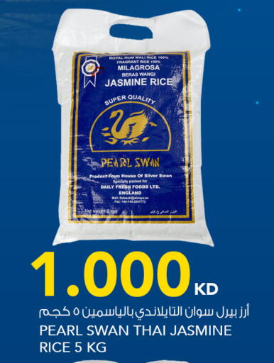 available at  ALNASSER HYPERMARKET in Kuwait - Ahmadi Governorate