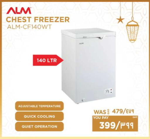 available at إماكس in قطر - الدوحة