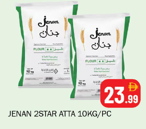 available at سوق المبارك هايبرماركت in الإمارات العربية المتحدة , الامارات - الشارقة / عجمان