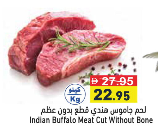 available at أسواق رامز in الإمارات العربية المتحدة , الامارات - رَأْس ٱلْخَيْمَة