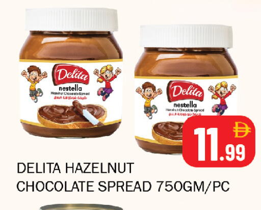 available at سوق المبارك هايبرماركت in الإمارات العربية المتحدة , الامارات - الشارقة / عجمان