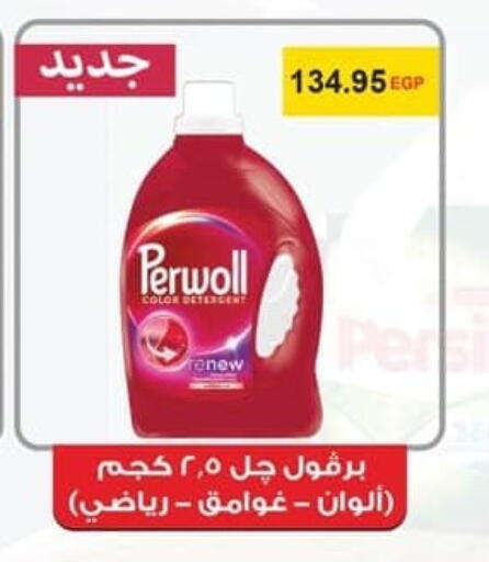 available at سبينس in Egypt - القاهرة