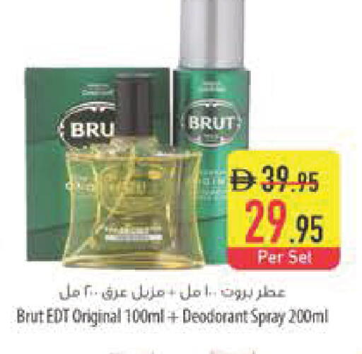 available at Safeer Market in UAE - Abu Dhabi