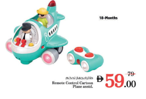 available at نستو هايبرماركت in الإمارات العربية المتحدة , الامارات - رَأْس ٱلْخَيْمَة