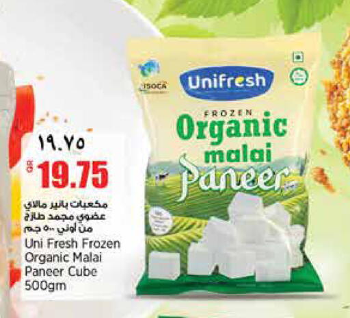 available at New Indian Supermarket in Qatar - Al Wakra