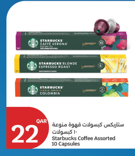 available at City Hypermarket in Qatar - Al-Shahaniya