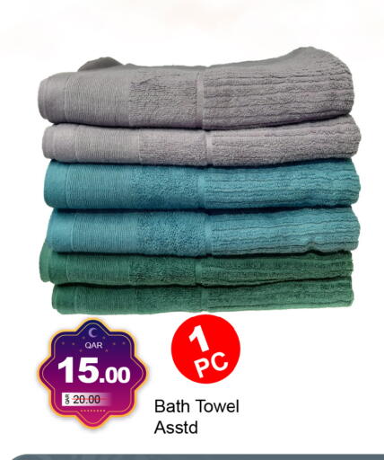 available at جي-ماكس هايبرماركت in قطر - الوكرة