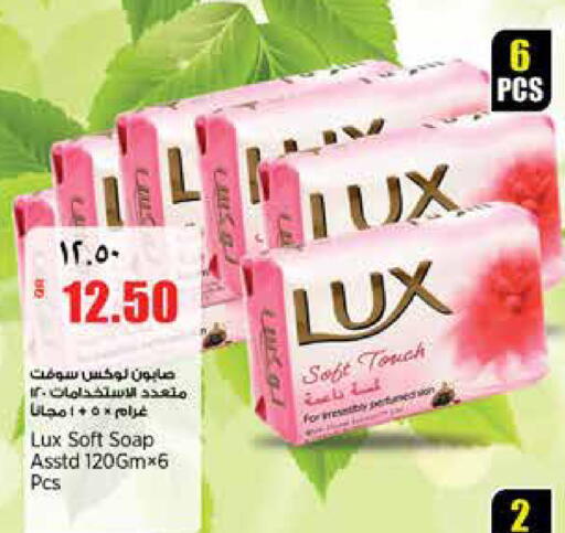 available at ريتيل مارت in قطر - الدوحة