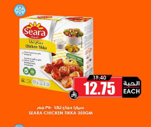 available at أسواق النخبة in مملكة العربية السعودية, السعودية, سعودية - جدة