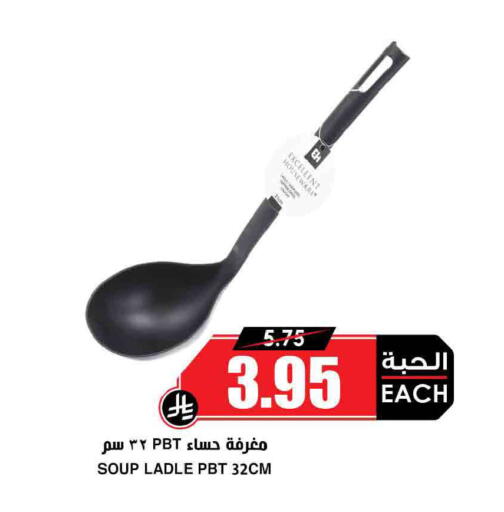 available at أسواق النخبة in مملكة العربية السعودية, السعودية, سعودية - الخبر‎