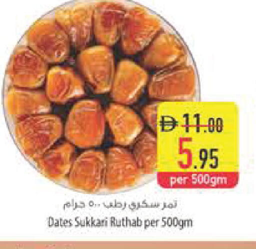 available at Safeer Market in UAE - Abu Dhabi