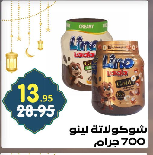 available at بن جحلان - أمام مصلى العيد in مملكة العربية السعودية, السعودية, سعودية - تبوك