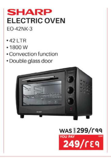 available at إماكس in قطر - الدوحة