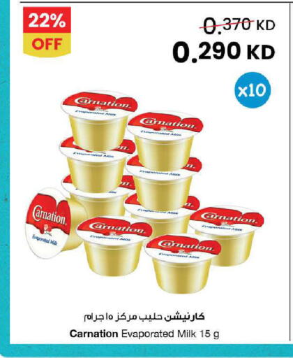 available at مركز سلطان in الكويت - محافظة الأحمدي