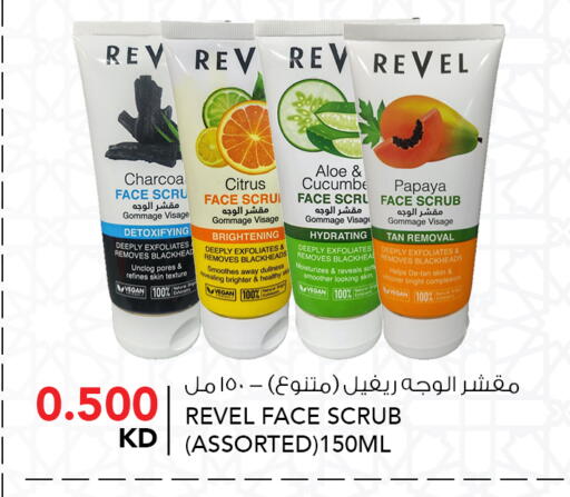 Papaya available at  ALNASSER HYPERMARKET in Kuwait - Ahmadi Governorate