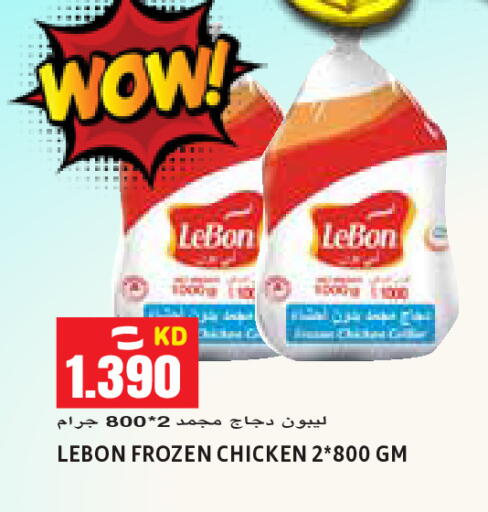 available at Sabsah Hypermarket in Kuwait - Ahmadi Governorate