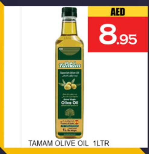 available at لكي سنتر in الإمارات العربية المتحدة , الامارات - الشارقة / عجمان