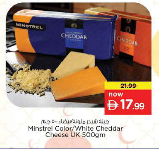 available at نستو هايبرماركت in الإمارات العربية المتحدة , الامارات - رَأْس ٱلْخَيْمَة