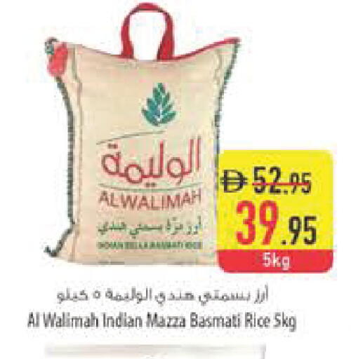 available at السفير ماركت in الإمارات العربية المتحدة , الامارات - رَأْس ٱلْخَيْمَة