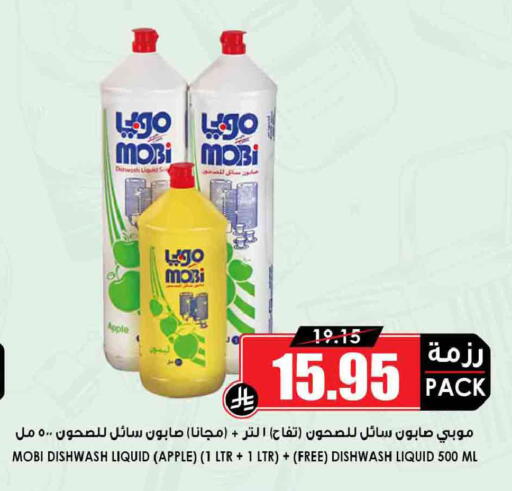 Apple available at أسواق النخبة in مملكة العربية السعودية, السعودية, سعودية - جدة