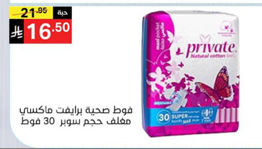 available at نوري سوبر ماركت‎ in مملكة العربية السعودية, السعودية, سعودية - جدة