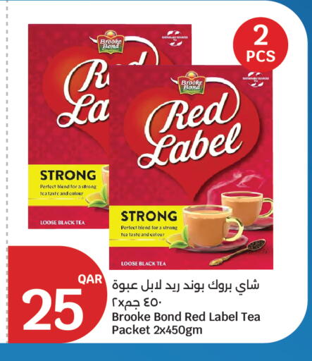 available at City Hypermarket in Qatar - Al-Shahaniya