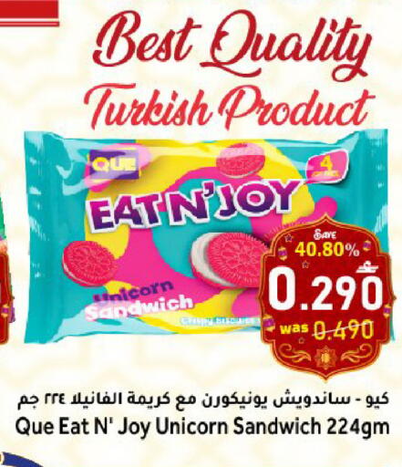 available at مركز المزن للتسوق in عُمان - مسقط‎