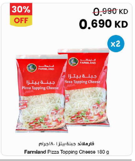 available at The Sultan Center in Kuwait - Ahmadi Governorate
