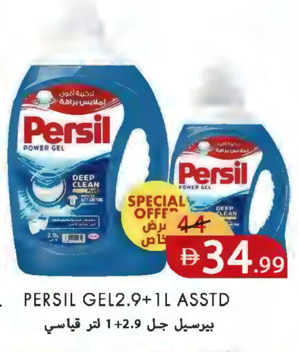 available at  روابي ماركت عجمان in الإمارات العربية المتحدة , الامارات - الشارقة / عجمان