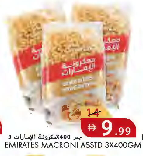 available at  روابي ماركت عجمان in الإمارات العربية المتحدة , الامارات - الشارقة / عجمان