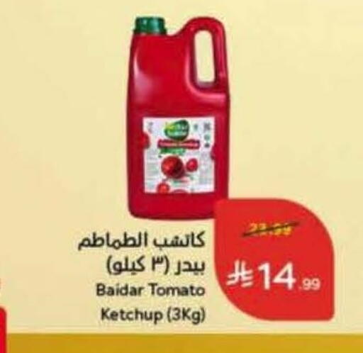 Tomato available at هايبر بنده in مملكة العربية السعودية, السعودية, سعودية - تبوك