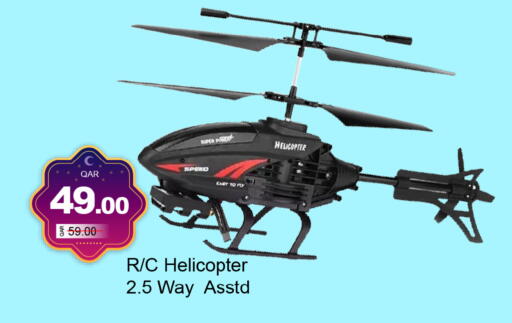 available at جي-ماكس هايبرماركت in قطر - الوكرة