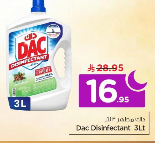 available at Nesto in KSA, Saudi Arabia, Saudi - Al Khobar