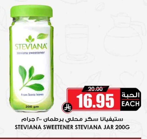 available at أسواق النخبة in مملكة العربية السعودية, السعودية, سعودية - جدة