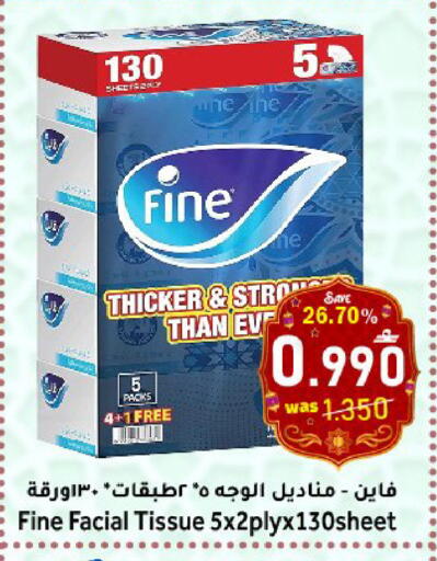 available at مركز المزن للتسوق in عُمان - مسقط‎