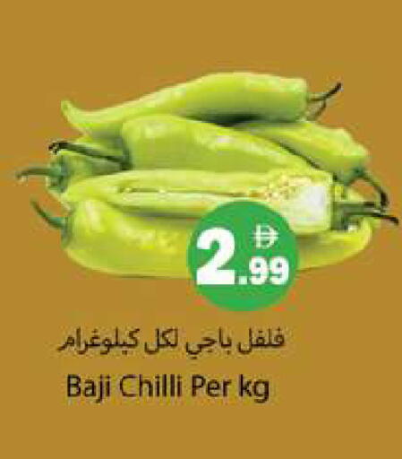 Chilli available at جلف هايبرماركت ذ.م.م in الإمارات العربية المتحدة , الامارات - رَأْس ٱلْخَيْمَة
