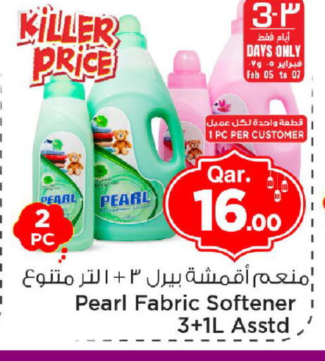 available at مارك & سيف in قطر - الوكرة