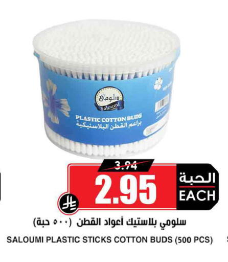 available at أسواق النخبة in مملكة العربية السعودية, السعودية, سعودية - المدينة المنورة