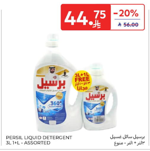 available at Carrefour in KSA, Saudi Arabia, Saudi - Medina