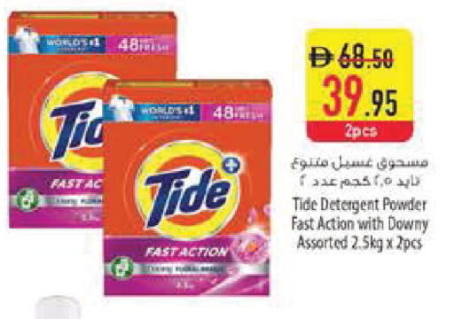available at Safeer Market in UAE - Sharjah / Ajman