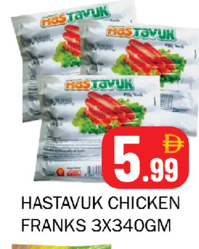 available at سوق المبارك هايبرماركت in الإمارات العربية المتحدة , الامارات - الشارقة / عجمان