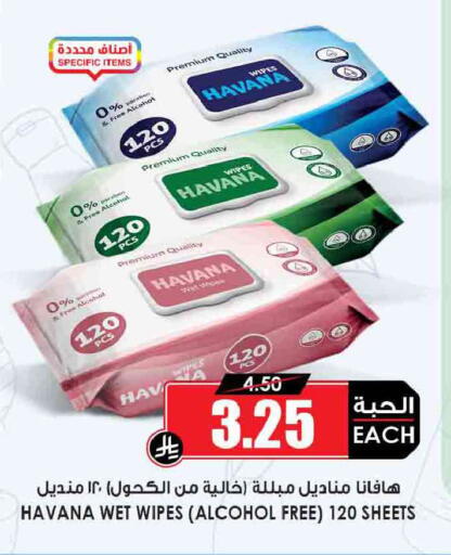 available at Prime Supermarket in KSA, Saudi Arabia, Saudi - Al Khobar