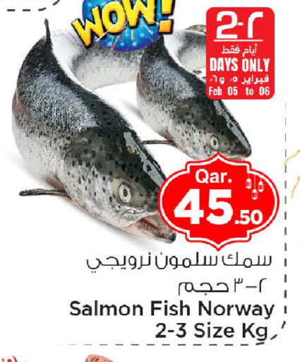 available at مارك & سيف in قطر - الوكرة