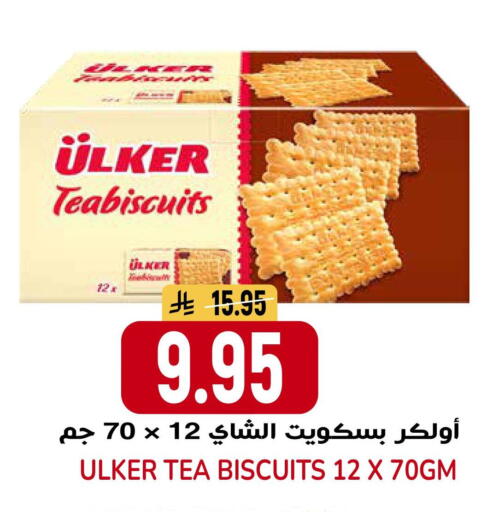 available at جراند هايبر in مملكة العربية السعودية, السعودية, سعودية - الرياض